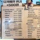 바이 휴