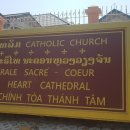 1902 비엔티엔 예수성심성당(Scared Heart Cathedral in Vientiane) 이미지