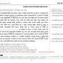 정재욱영어전문학원