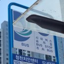 청천치안센터 이미지