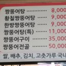 동해회관 이미지