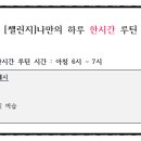 뉴하루가