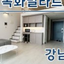 올림피아 공인중개사사무소 이미지