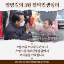 한나라약국 이미지