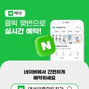 연세오원석신경과의원 | 석촌사랑니 당일 발치 내 사랑니도 바로 가능할까요?