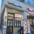 평촌역 | 평촌역 맛집 신메뉴 대패삼겹 떡볶이 청년다방 평촌역점 후기