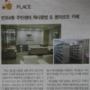 반포4동 주민센터 이미지