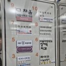 더화인약국 이미지