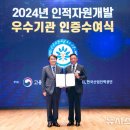 서울사랑요양병원 이미지