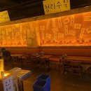 일일수작청라수변점