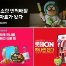 더한커머스