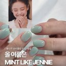 민트네일 - 부천시 소사구 | 민트네일