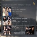 제8회 제주국제실내악페스티벌 네이버블로그