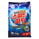 스피드세탁 이미지