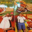 구어바베큐치킨 이미지