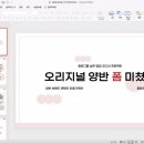 동아아이티 이미지