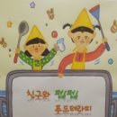 한국교원대학교부설미호중학교 이미지