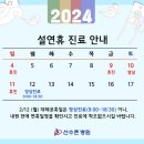 선수촌병원 이미지