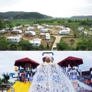 파라다이스스파도고 이미지