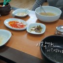 옛맛보쌈.칼국수