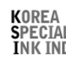 한국특수잉크공업(주)