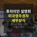 삼성이주공사 이미지