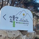 주식회사 봄베이커리