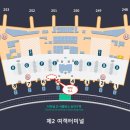 [출발전 안내][5월 30일 슬로베니아+크로아티아 여행 9일] 이미지