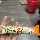 메가커피 진천터미널점