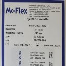 (주)케이디메디케어 이미지