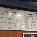 촌놈집 이미지