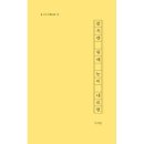 예스참치