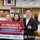 다둥이네 섬진강 재첩국 웹이코노미