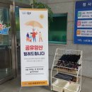 나운2동행정복지센터 이미지