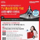 쎈코리아