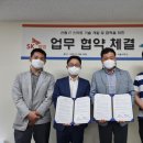 산림엔지니어링숲