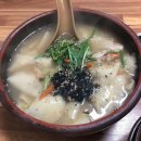 수제비가 맛있는 바로 그 집 이미지