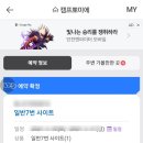 캠프 뽀미에 이미지