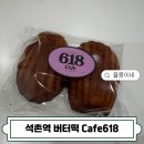 율몽카페