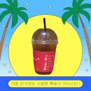 블루포트순천제일대학교점
