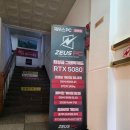 제우스 | 서울 홍대: 제우스PC 창전점 방문후기