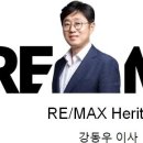 헤리티지부동산중개법인 이미지