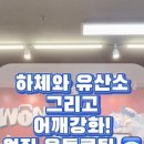 WON GYM 이미지