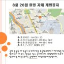 연촌초교 Daum카페