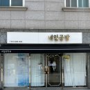 군산진포중학교 | 군산 젤네일 맛집 네잎클로버네일 네일공방