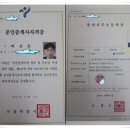 팔방공인중개사사무소 네이버블로그