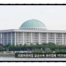 꿈동이어린이집 | 답십리 구립 꿈동이어린이집 살균소독 후기 / 키즈카페 소독, 유치원 청소 소독 전문업체 "키즈아머"