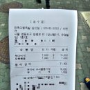 만족오향족발 당산점 이미지