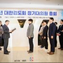 서원검도관 이미지