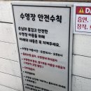 이마트24 태안스마일점 | 충남 태안 어거스트 풀빌라 내돈내산 방문 후기